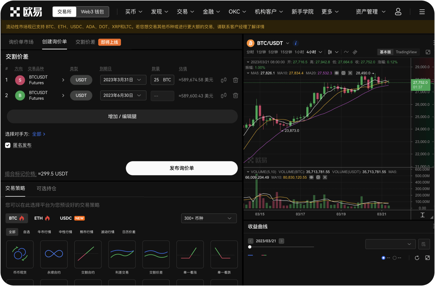 火比特聚合交易所的API文档在哪
